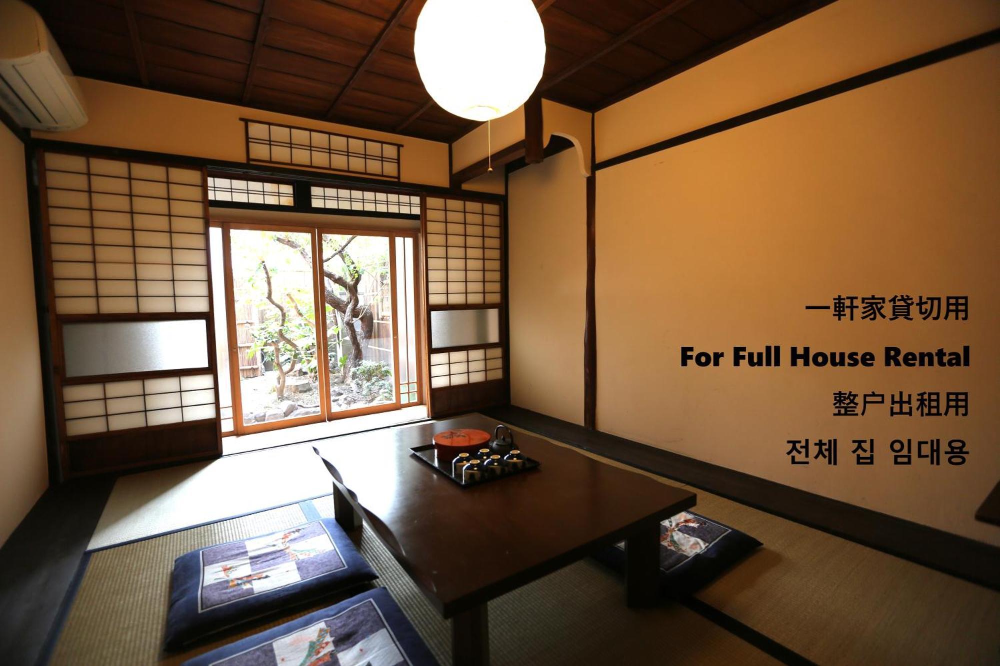 Koto-An Hotel Kyoto Buitenkant foto
