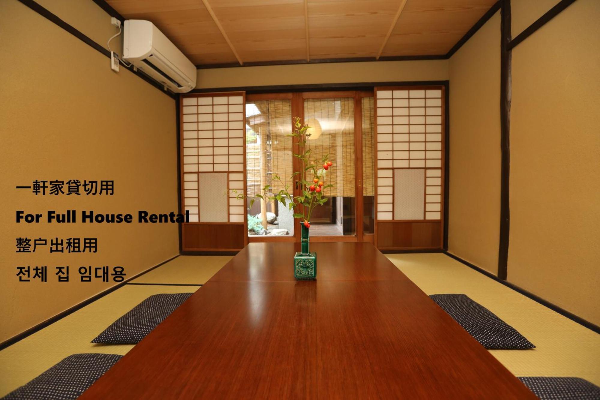 Koto-An Hotel Kyoto Buitenkant foto