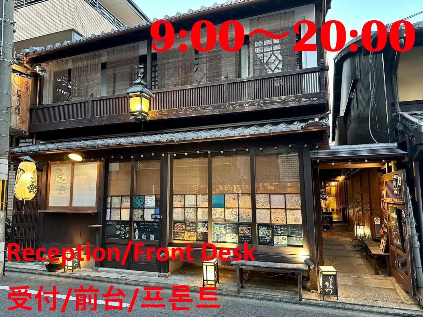 Koto-An Hotel Kyoto Buitenkant foto