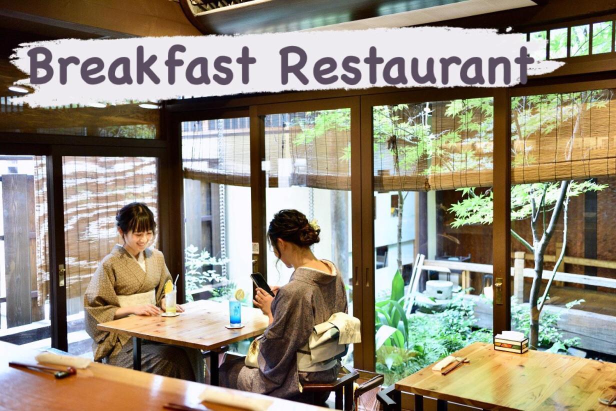 Koto-An Hotel Kyoto Buitenkant foto