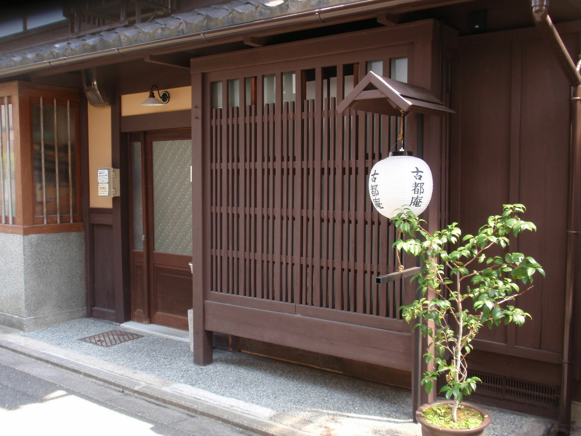Koto-An Hotel Kyoto Buitenkant foto